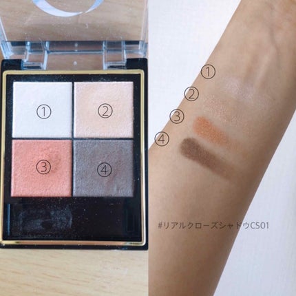 スキニーリッチシャドウ/excel/アイシャドウパレットを使ったクチコミ(4枚目)