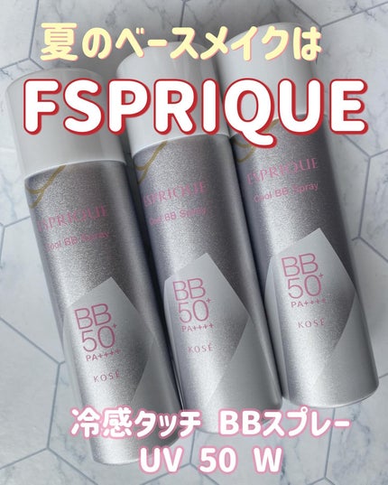 冷感タッチ BBスプレー UV 50 W/ESPRIQUE/BBクリームを使ったクチコミ(1枚目)