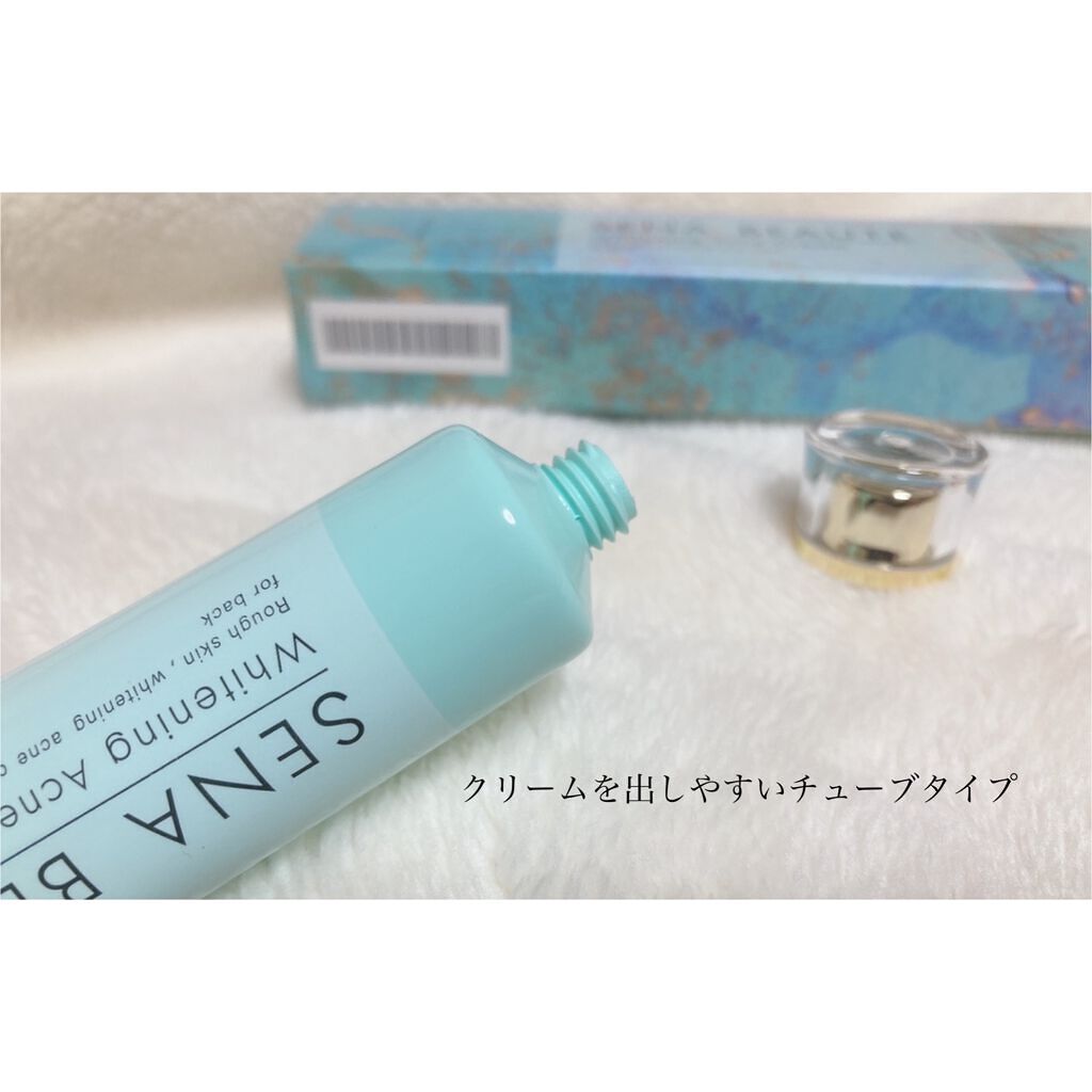 セナボーテ/株式会社フロンティア/ネック・デコルテケアを使ったクチコミ(2枚目)