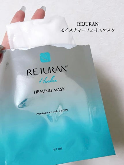 モイスチャーフェイスマスク/REJURAN COSMETICS/シートマスク・パックを使ったクチコミ(2枚目)