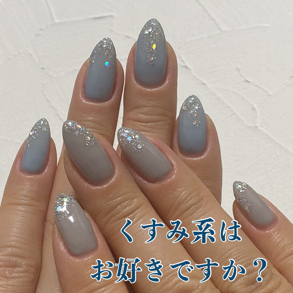 ジェルネイル（ライト対応）/セリア/ジェルネイルを使ったクチコミ（1枚目）