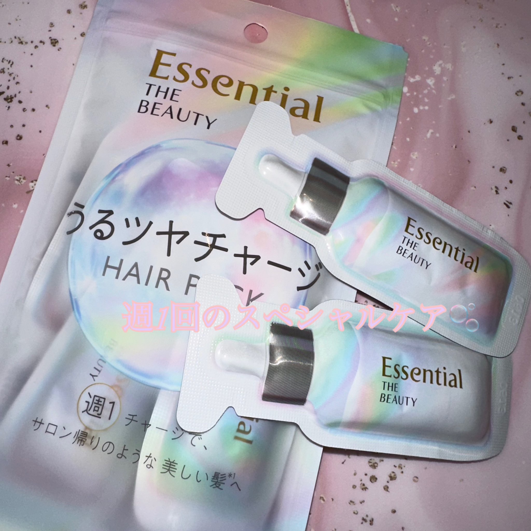 ザビューティ うるツヤチャージヘアパック/エッセンシャル/ヘアマスク・ヘアパックを使ったクチコミ（1枚目）