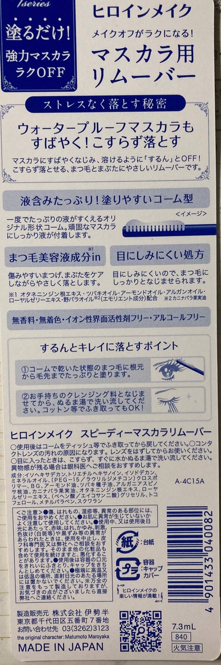 を使ったクチコミ(2枚目)