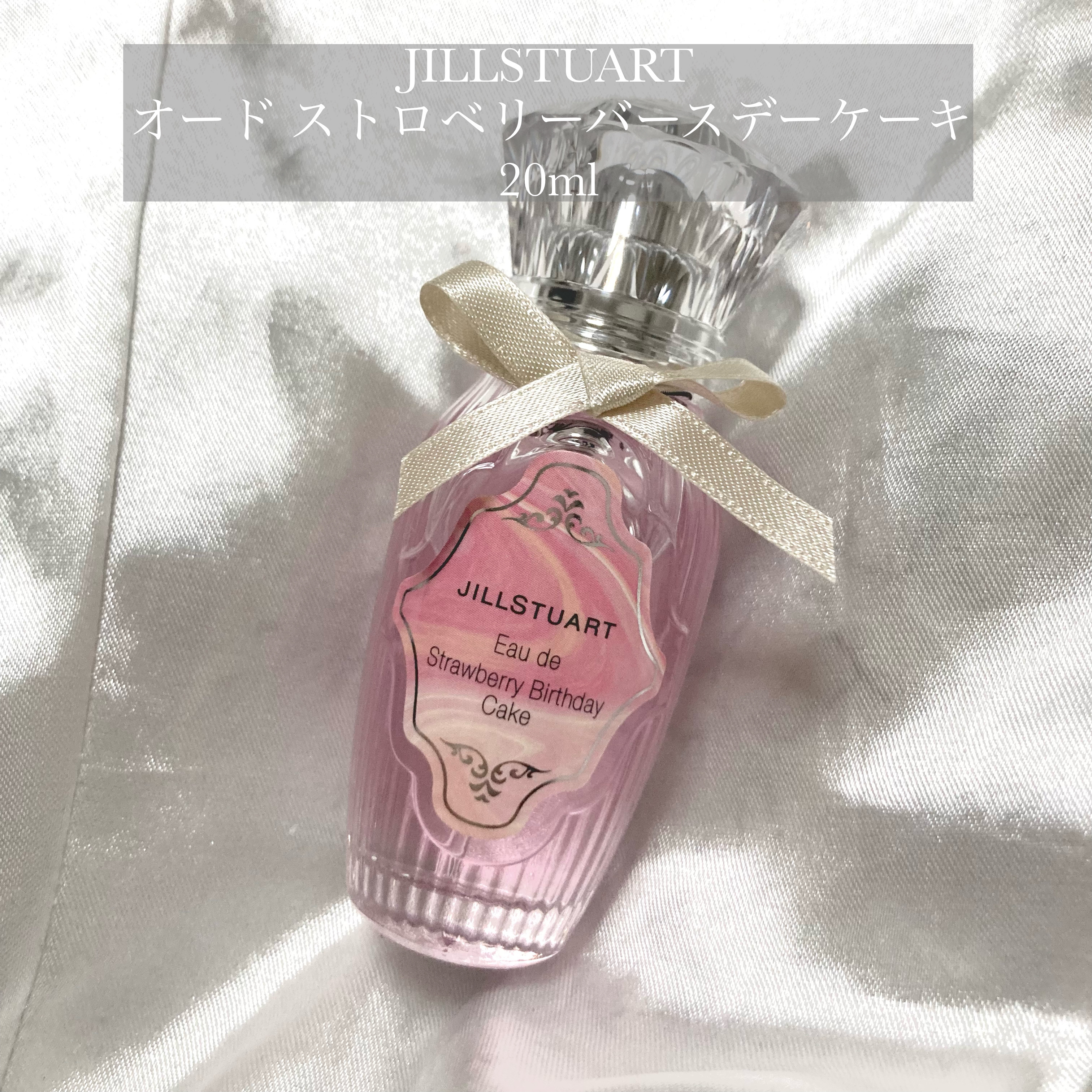 ジルスチュアート オード ストロベリーバースデーケーキ ジルスチュアート オード ストロベリーバースデーケーキ