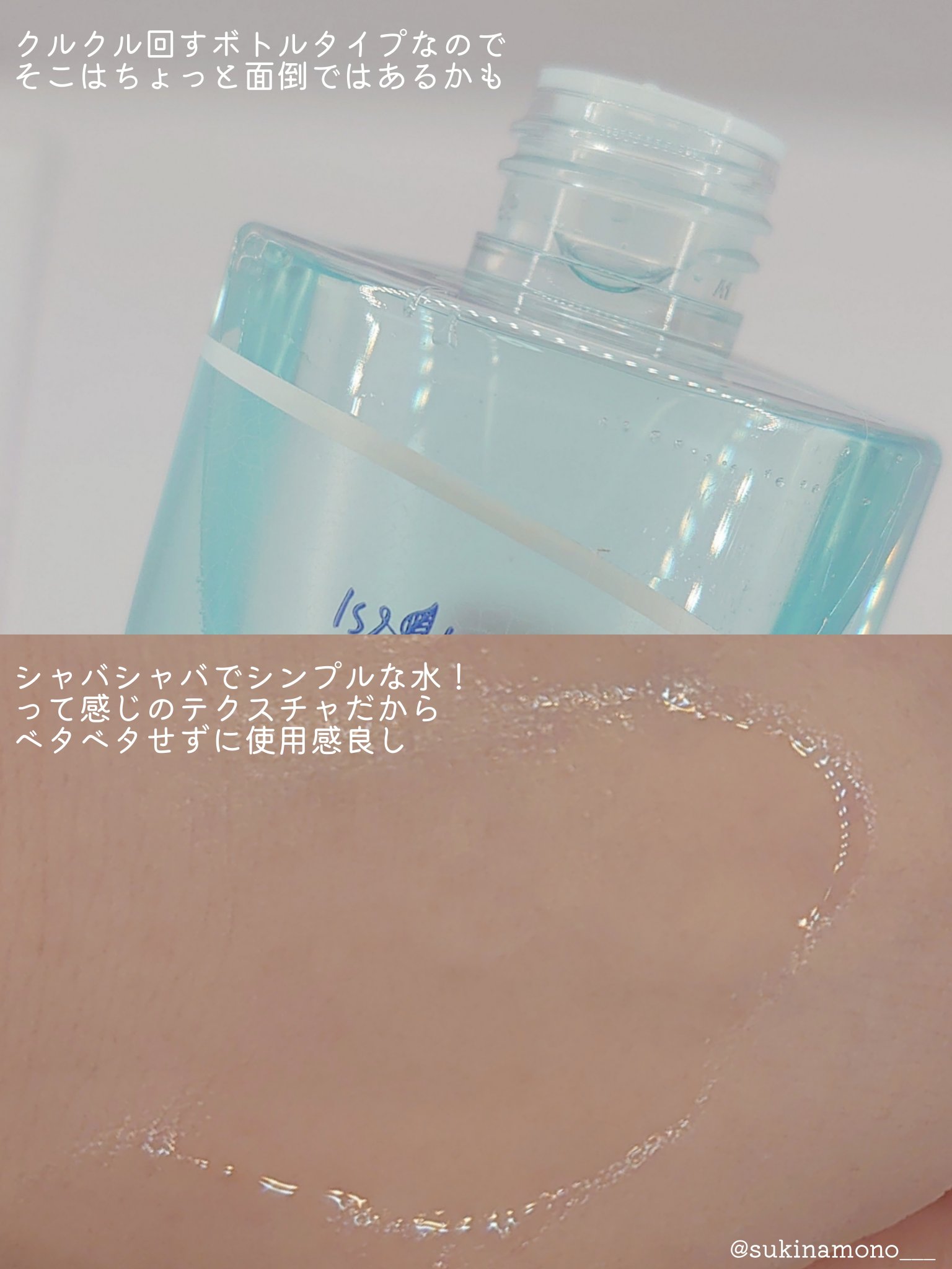 超低分子シートマスク/Isntree/シートマスク・パックを使ったクチコミ（3枚目）