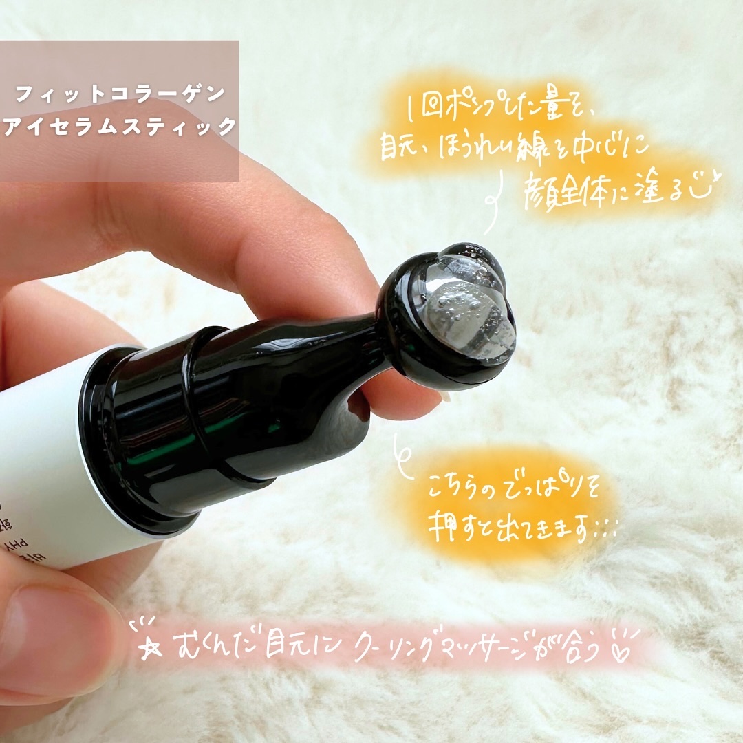 シカコラーゲンリフティングクリーム/be wants/フェイスクリームを使ったクチコミ（2枚目）