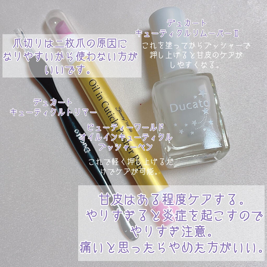 ビューティーチャージ ナイトスペリア/アトリックス/ハンドクリームを使ったクチコミ(3枚目)