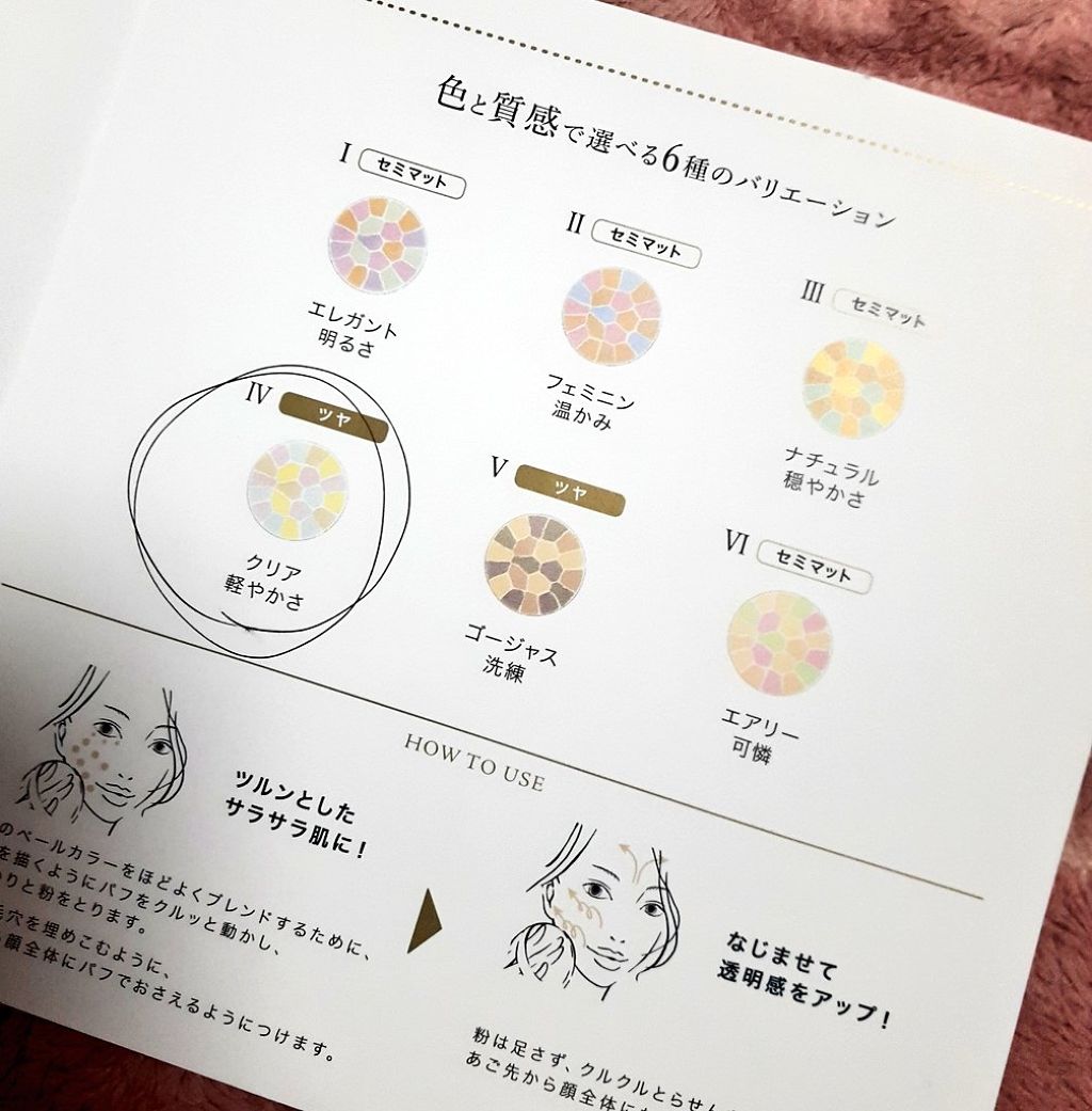 エレガンス ラ プードル オートニュアンス リクスィーズ/Elégance/プレストパウダーを使ったクチコミ(2枚目)