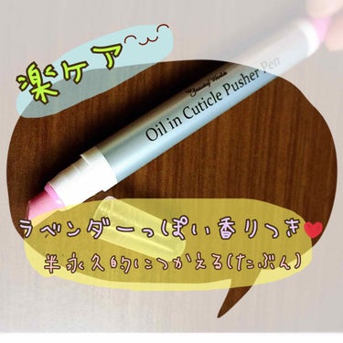 もちもちしょくぱん🍞 on LIPS 「ネイルを塗る前のひと手間でネイルが長持ち、ネイルを塗った時に指..」（4枚目）