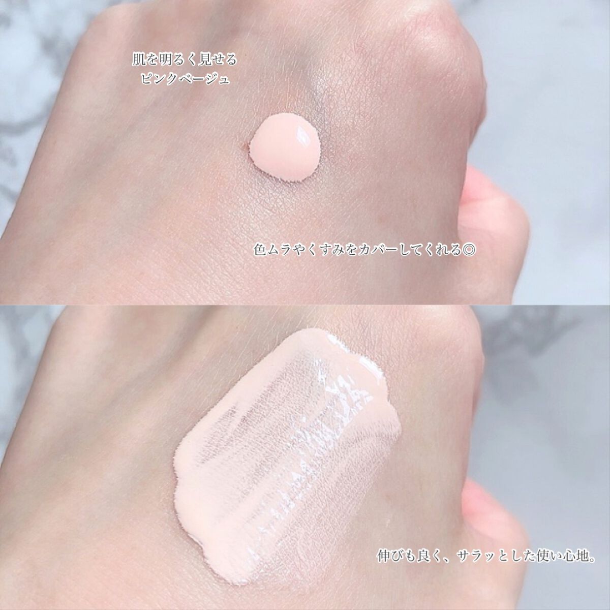 毛穴パテ職人 毛穴崩れブロック下地/毛穴パテ職人/化粧下地を使ったクチコミ(4枚目)