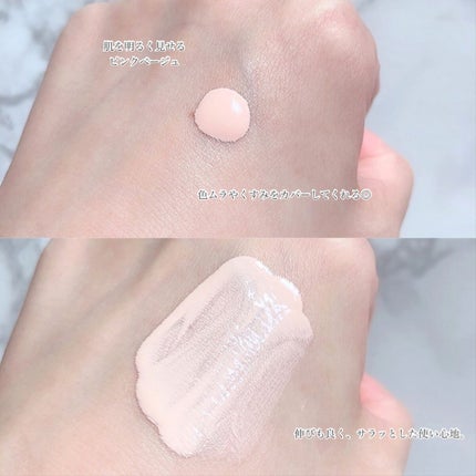 毛穴パテ職人 毛穴崩れブロック下地/毛穴パテ職人/化粧下地を使ったクチコミ(4枚目)