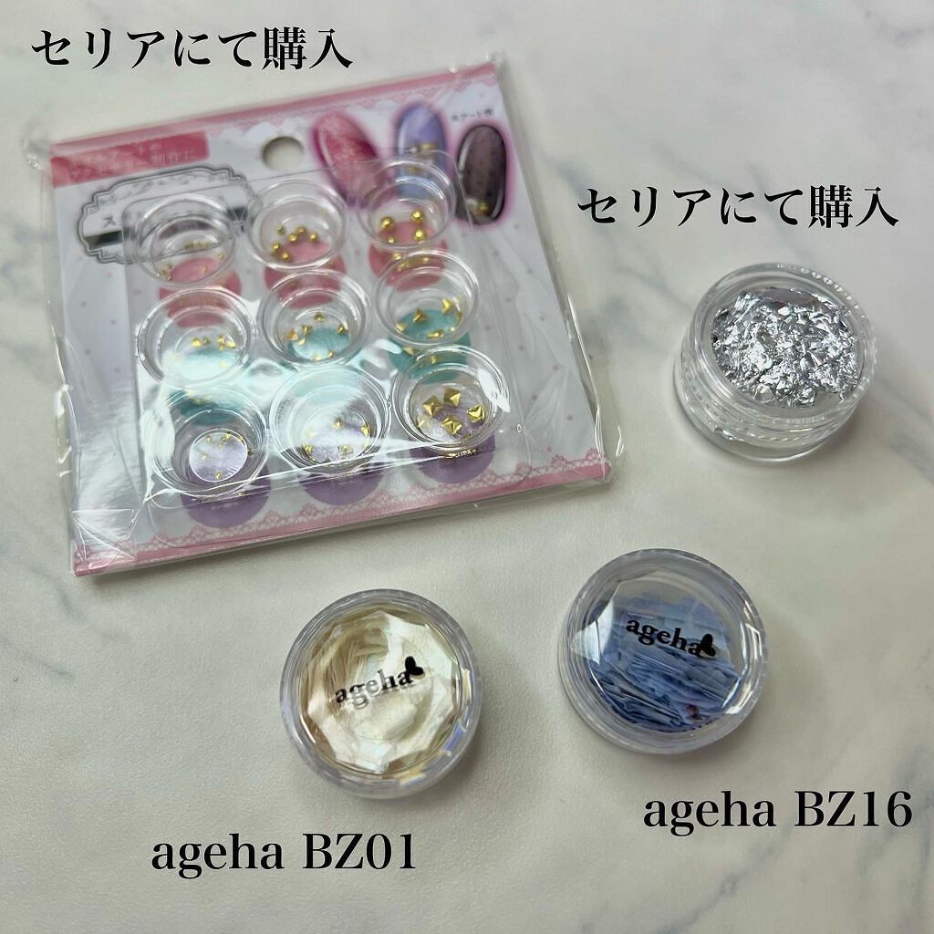 ウィークリージェル/HOMEI/ジェルネイルを使ったクチコミ(4枚目)