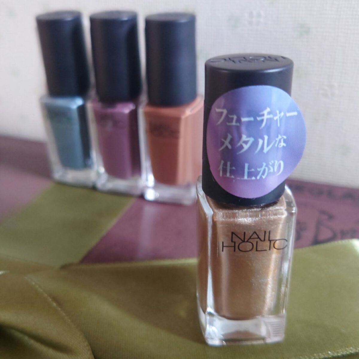 ネイルホリック Future Metal GD046/ネイルホリック/マニキュアを使ったクチコミ（1枚目）