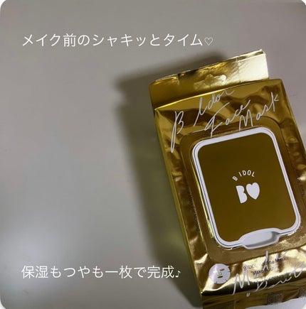 ルーティンマスク(メイクルーティン)/b idol/シートマスク・パックを使ったクチコミ(1枚目)