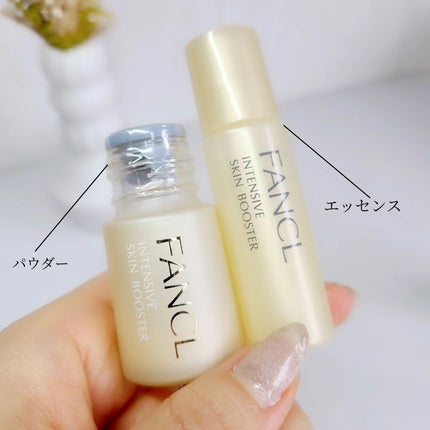 インテンシヴ スキン ブースター/ファンケル/ブースター・導入液を使ったクチコミ(3枚目)