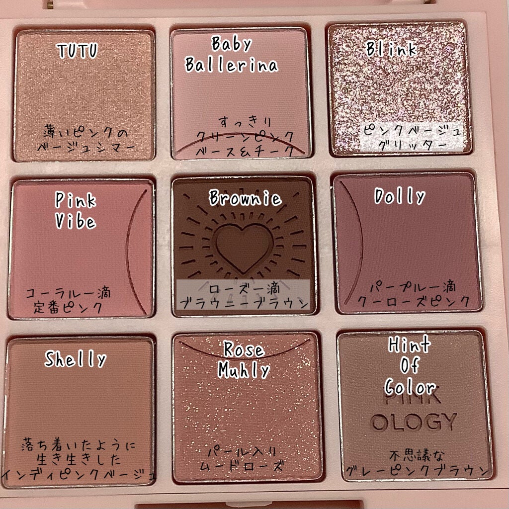 マイフェイブムードアイパレット 9カラー/HOLIKA HOLIKA/アイシャドウパレットを使ったクチコミ(8枚目)