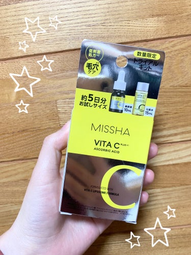 ビタシープラス トライアルキット【日本処方】/MISSHA/トライアルキットを使ったクチコミ（1枚目）