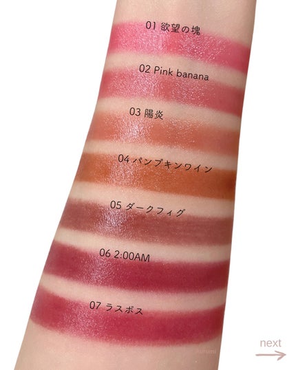 ケイト リップモンスター/KATE/口紅を使ったクチコミ(7枚目)