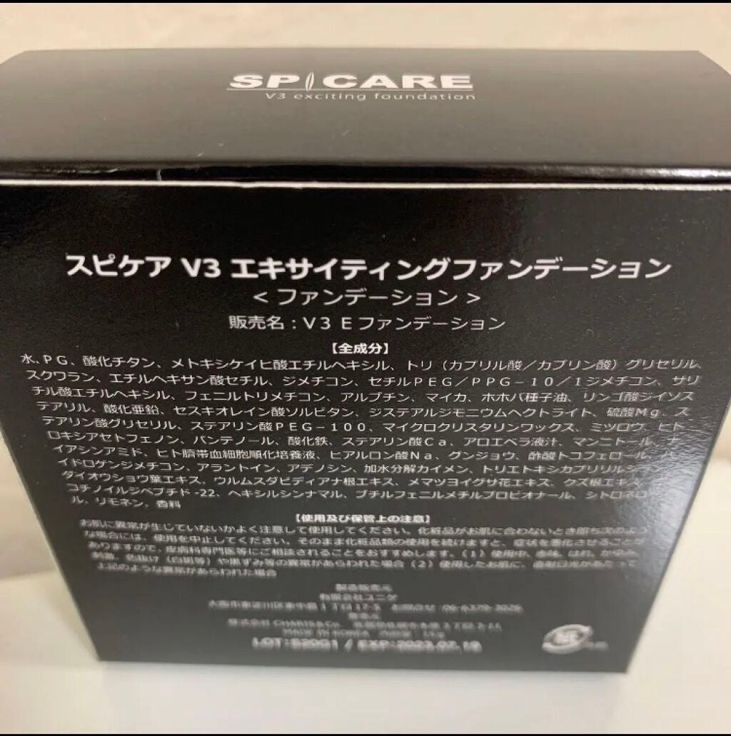 V3 エキサイティングファンデーション/SPICARE/クッションファンデーションを使ったクチコミ(4枚目)