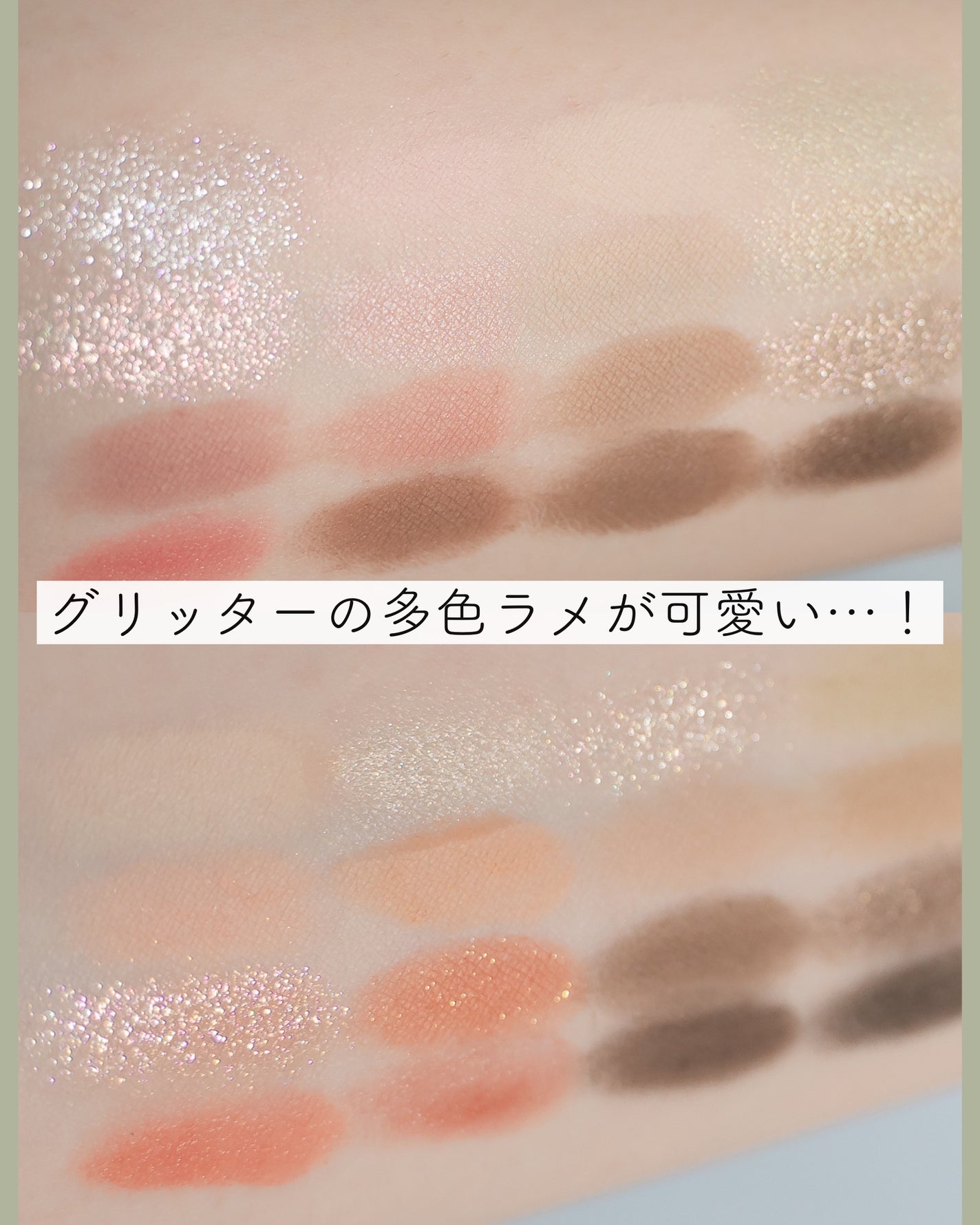 ソフトブラーリングアイパレット/wakemake/アイシャドウパレットを使ったクチコミ(4枚目)