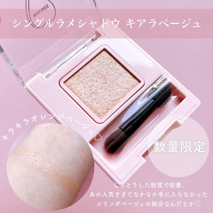 フーミー キニシーラー/WHOMEE/パレットコンシーラーを使ったクチコミ(6枚目)