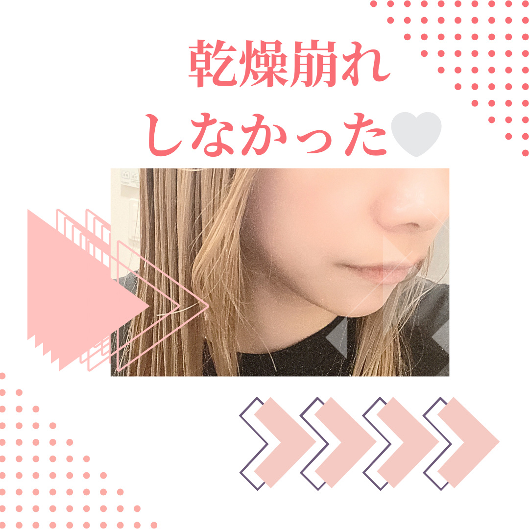 生つや肌ミスト/ウルミナプラス/美容液を使ったクチコミ（2枚目）