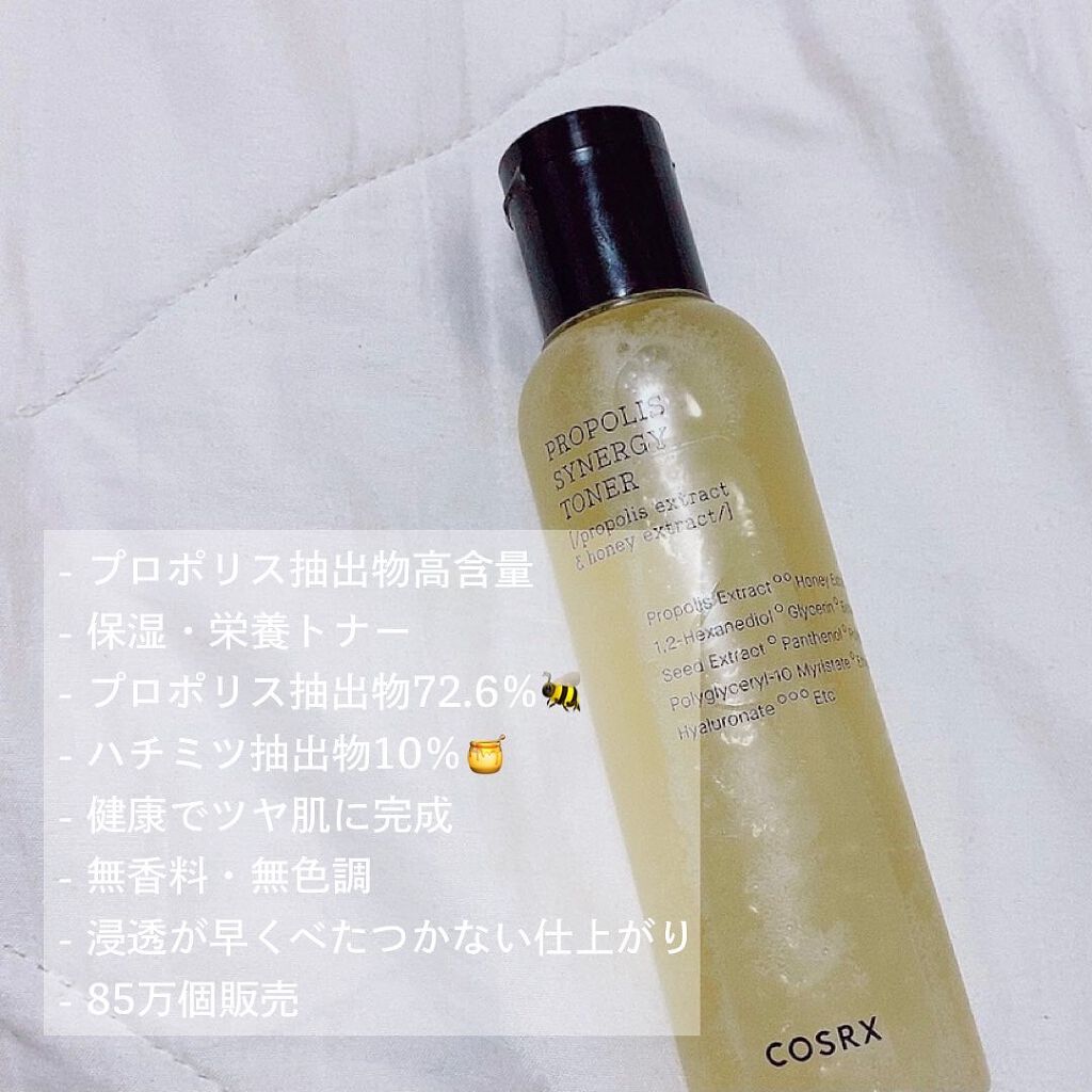 フルフィットプロポリスシナジートナー/COSRX/化粧水を使ったクチコミ(2枚目)