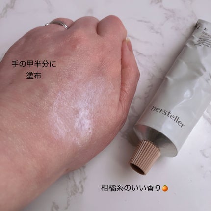 NEARBY Intense Hand Balm About Time/Hersteller/ハンドクリームの画像