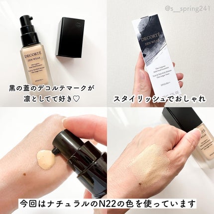 ゼン ウェア フルイド N22 / DECORTÉ(コスメデコルテ) | LIPS ゼン ウェア フルイド N22 / DECORTÉ(コスメデコルテ) | LIPS