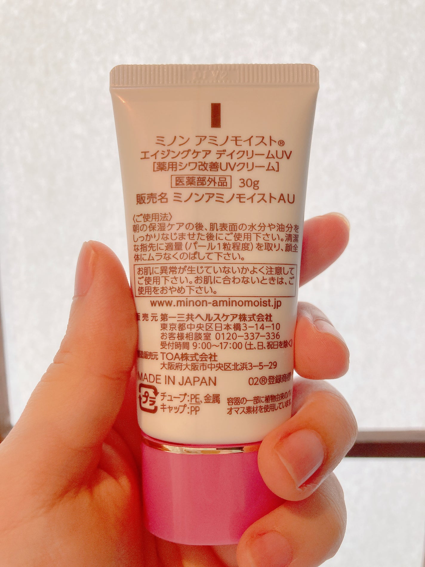 ããã³ ã¢ããã¢ã€ã¹ã ãšã€ãžã³ã°ã±ã¢ ãã€ã¯ãªãŒã UV/ããã³/æ¥çŒãæ¢ãã¯ãªãŒã ã䜿ã£ãã¯ãã³ãïŒ4æç®ïŒ