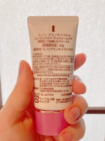 ããã³ ã¢ããã¢ã€ã¹ã ãšã€ãžã³ã°ã±ã¢ ãã€ã¯ãªãŒã UV/ããã³/æ¥çŒãæ¢ãã¯ãªãŒã ã䜿ã£ãã¯ãã³ãïŒ4æç®ïŒ