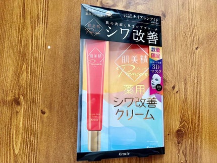 ブルーム ボックス/BLOOMBOX/その他を使ったクチコミ(5枚目)