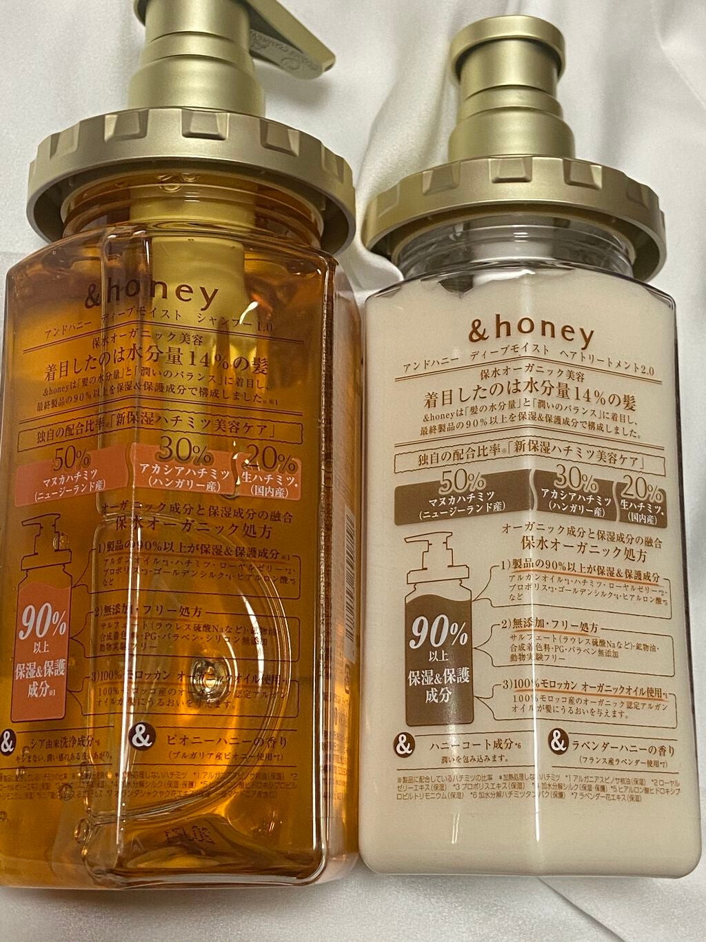 ディープモイスト シャンプー1.0/ヘアトリートメント2.0/&honey/市販シャンプーを使ったクチコミ(2枚目)