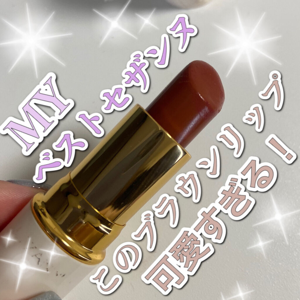 ラスティング リップカラーN/CEZANNE/口紅を使ったクチコミ（1枚目）