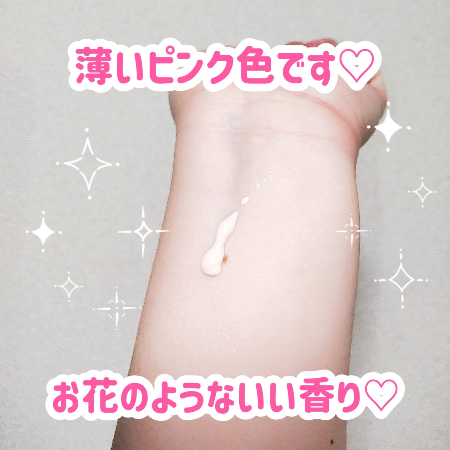 ウォータースプラッシュサンクリーム セラミド/espoir/日焼け止めクリームを使ったクチコミ（3枚目）