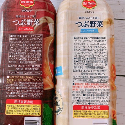 デルモンテ つぶ野菜のクチコミ「.
デルモンテからつぶ野菜
・すりおろしりんごmix
・まるごと搾り柑橘mix
スムージーの.....」(3枚目)