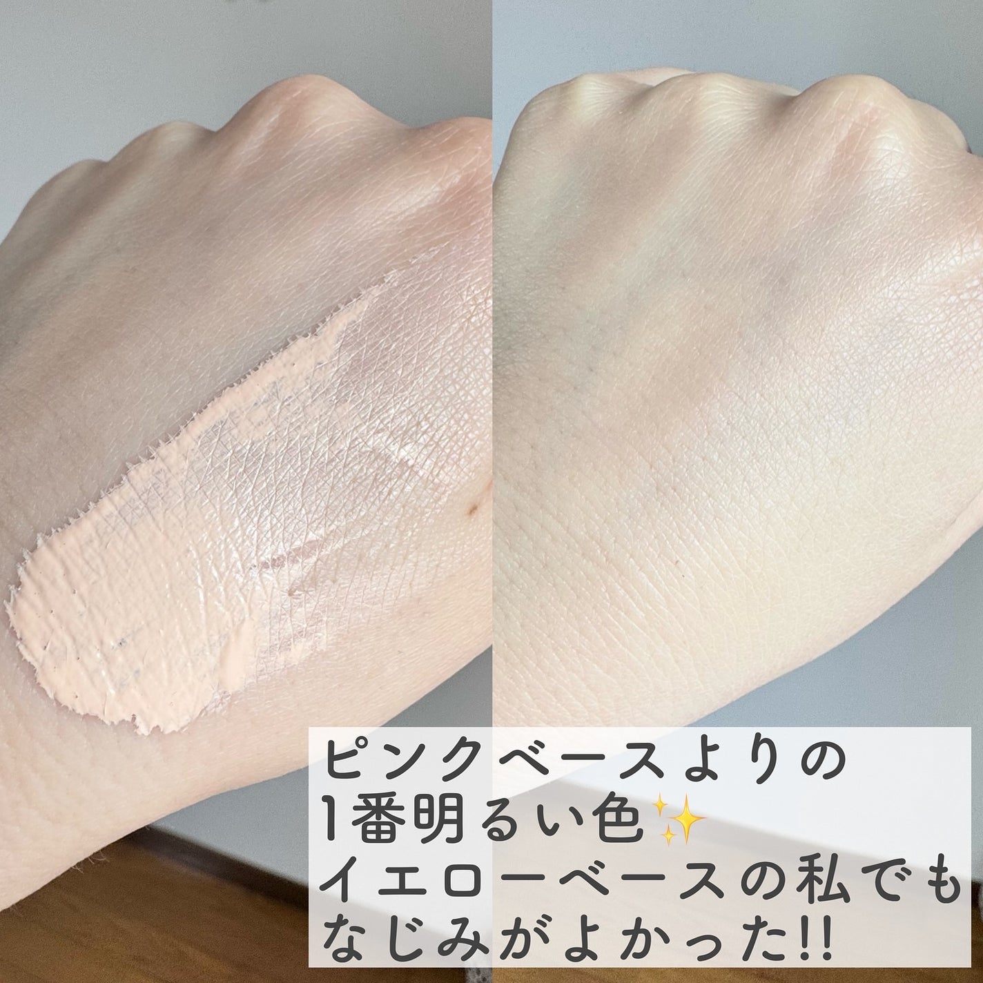 パンテノールバリアクッション/COSNORI/クッションファンデーションを使ったクチコミ(3枚目)