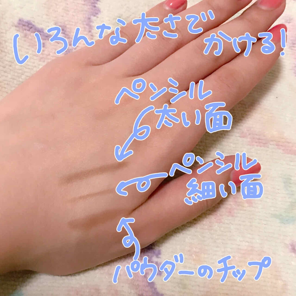 ラスティングデザインアイブロウW N(FL） BR-3/KATE/パウダーアイブロウを使ったクチコミ（2枚目）