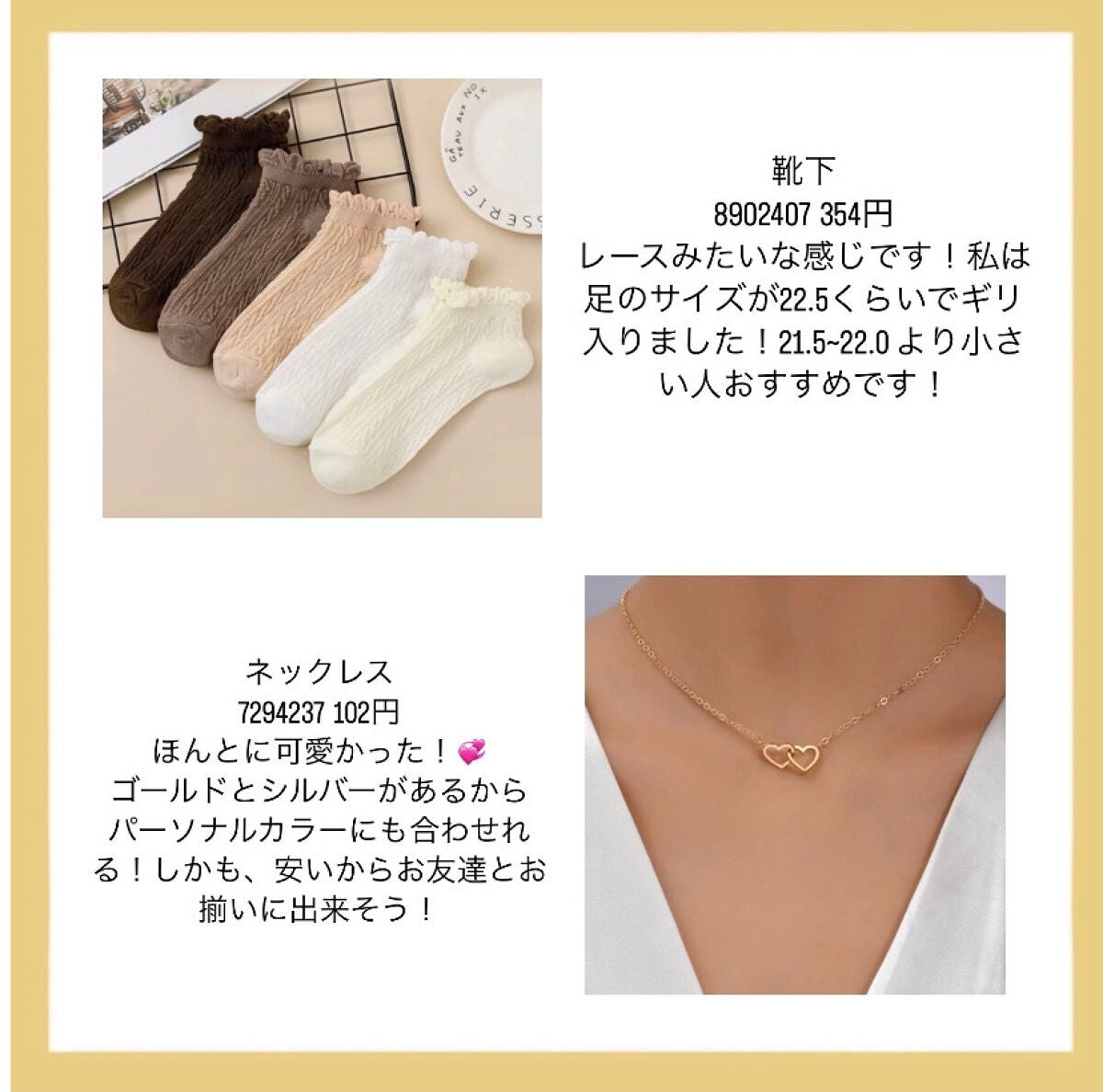 ま り on LIPS 「こんにちは❕まりですっ❕今回はSHEINの購入品紹介をしていこ..」(3枚目)