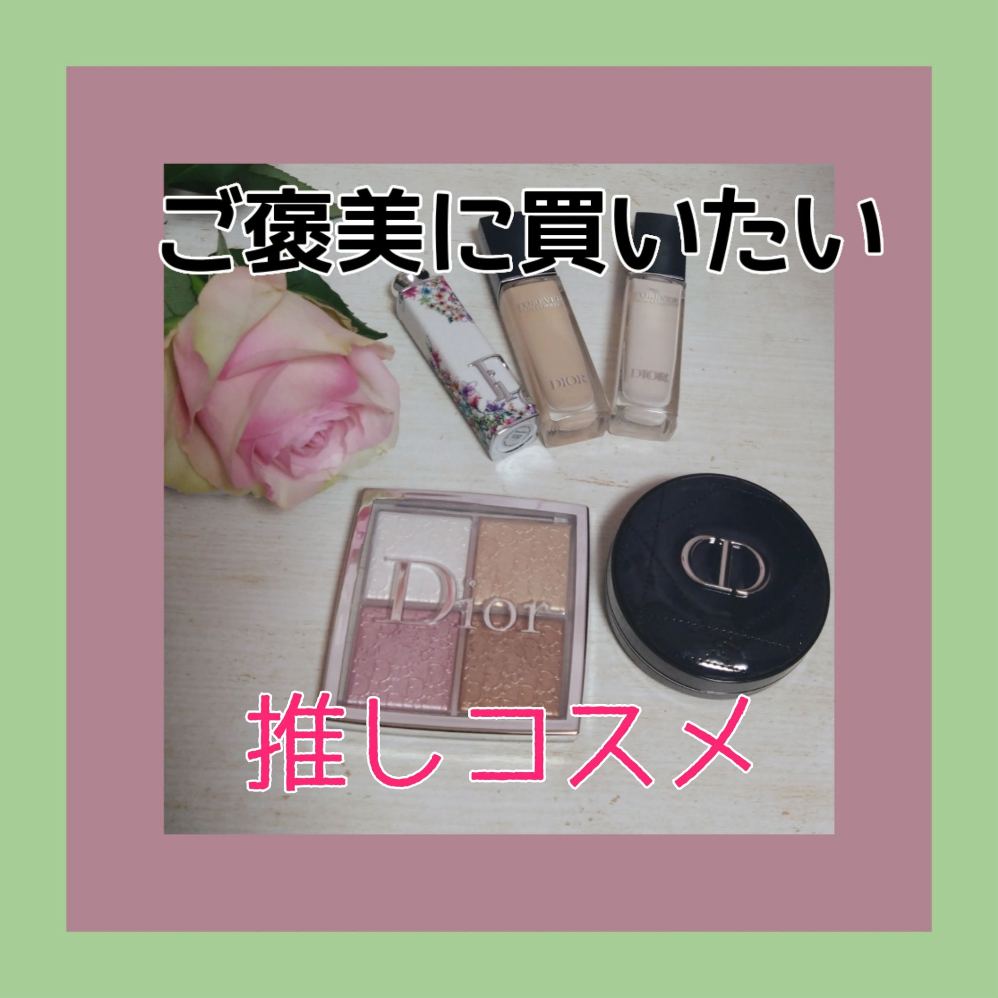 ディオールスキン フォーエヴァー クッション（リフィル） 00.5N/Dior/クッションファンデーションを使ったクチコミ（1枚目）