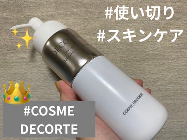 フィトチューン ホワイトニング ソフナー ER(よりしっとりタイプ)/DECORTÉ/乳液を使ったクチコミ（1枚目）