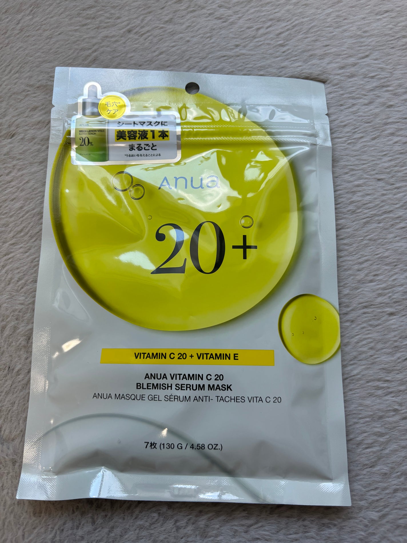 ビタミンC ブレミッシュセラム マスクパック/Anua/シートマスク・パックを使ったクチコミ(1枚目)