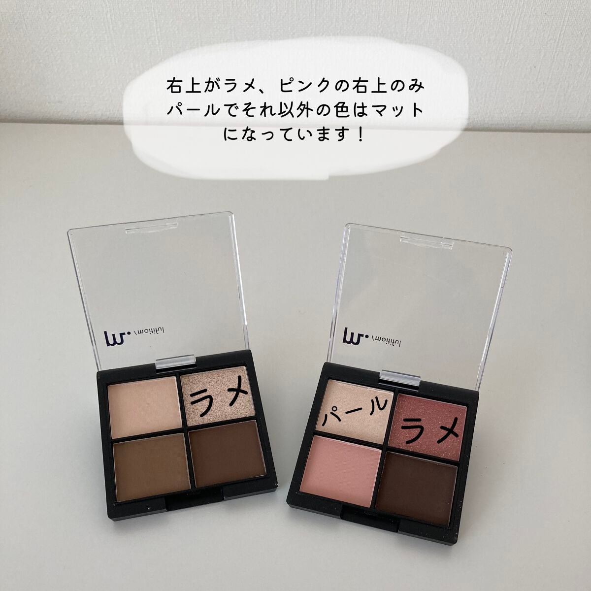 MFL アイシャドウ/moitiful/アイシャドウパレットを使ったクチコミ(2枚目)