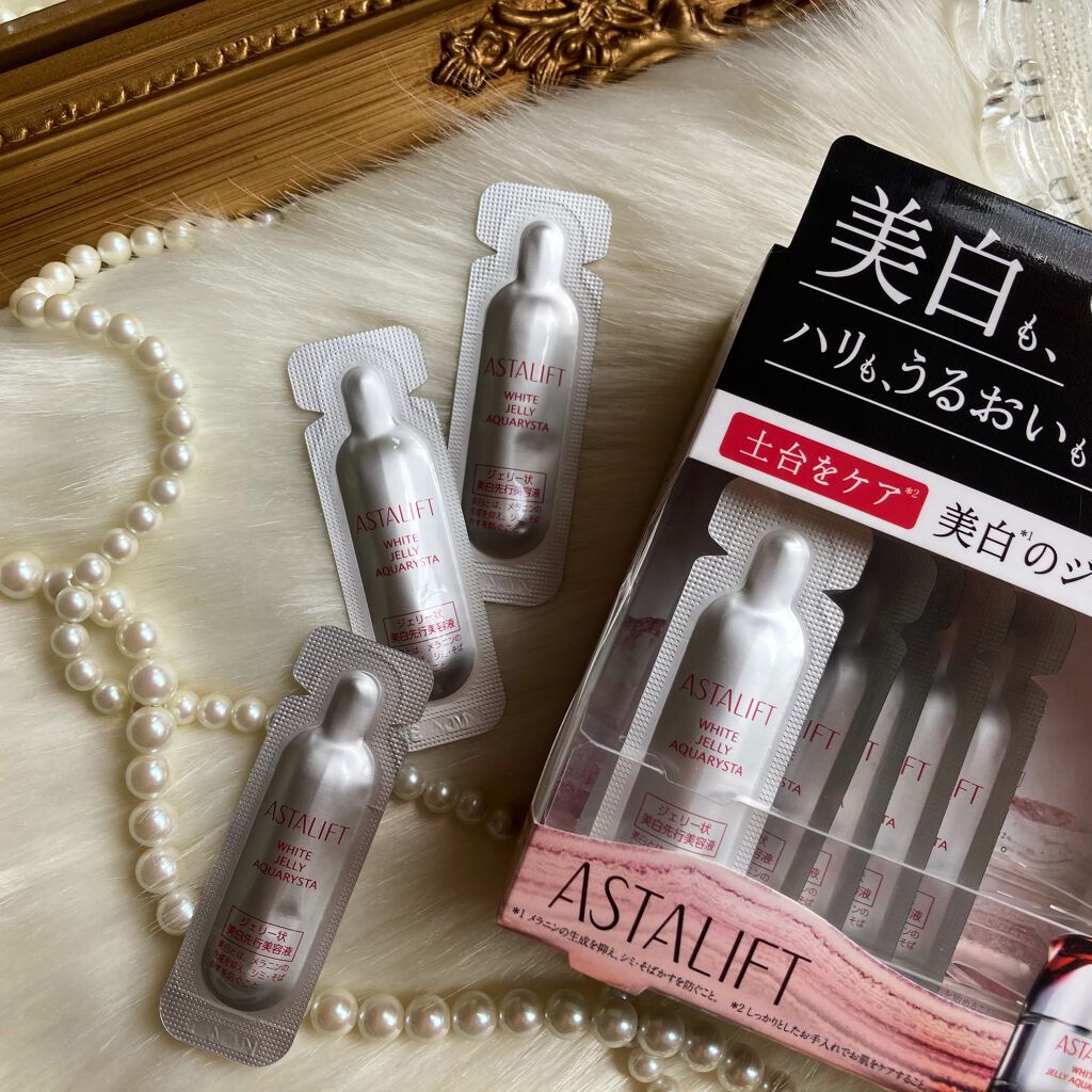 アスタリフト ホワイト ジェリー アクアリスタ/アスタリフト/美容液を使ったクチコミ(1枚目)
