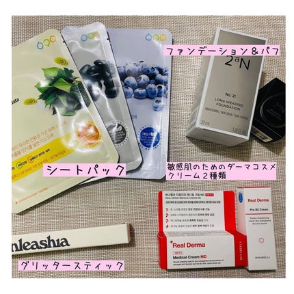 emii on LIPS 「【毎月1回✨marichanbox🎁 知ってる?!】maric..」(5枚目)
