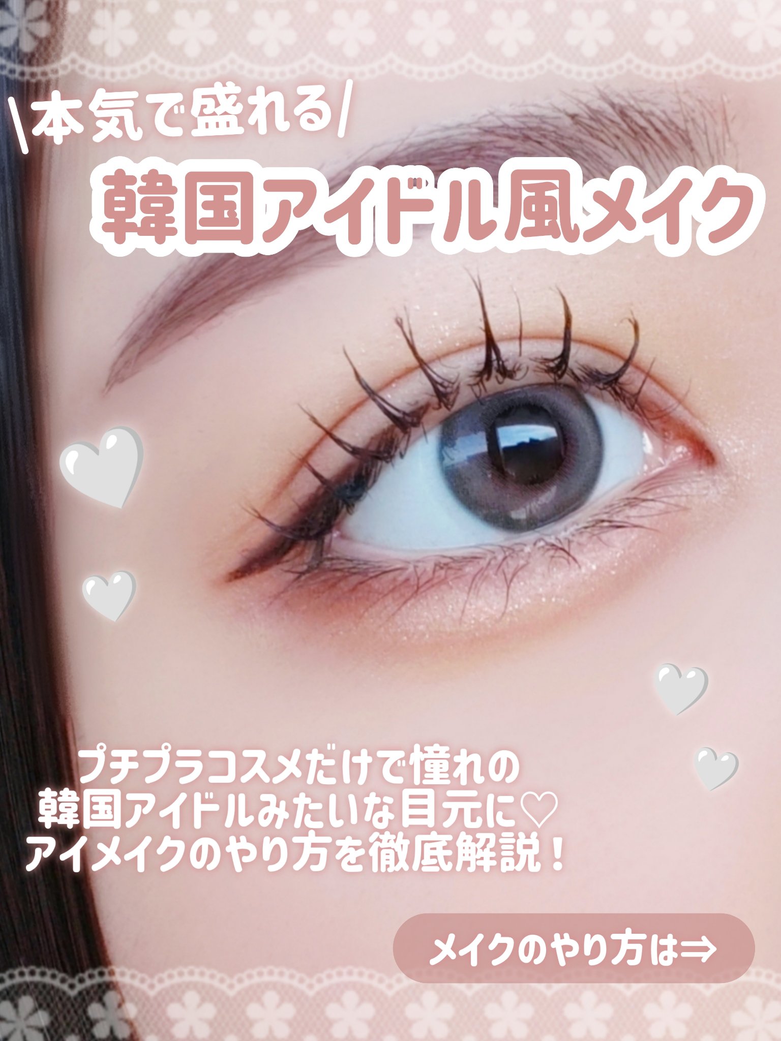 描くふたえアイライナー/CEZANNE/リキッドアイライナーを使ったクチコミ（2枚目）