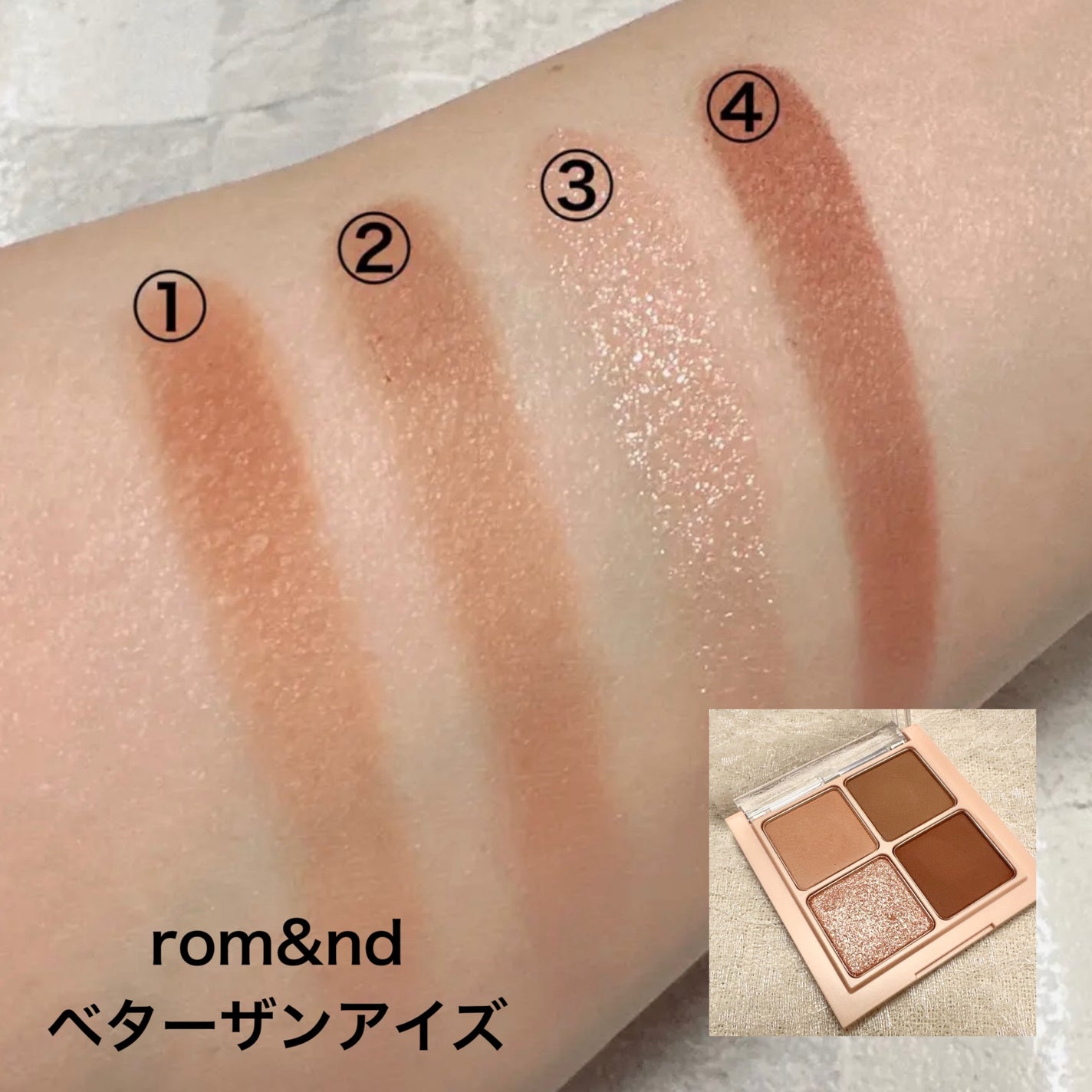 スキニーリッチシャドウ/excel/アイシャドウパレットを使ったクチコミ(4枚目)