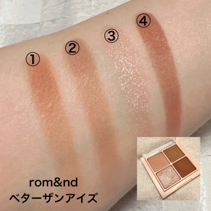 スキニーリッチシャドウ/excel/アイシャドウパレットを使ったクチコミ(4枚目)