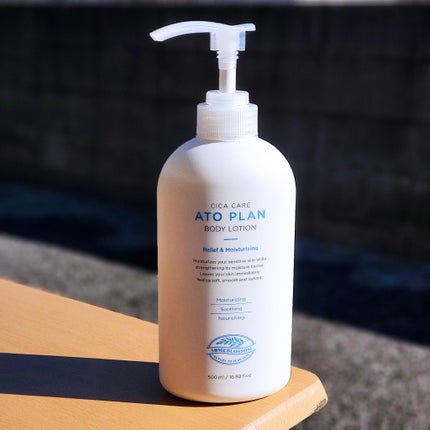 CICAケア アトプラン ボディローション/someblossom/ボディローションを使ったクチコミ(1枚目)