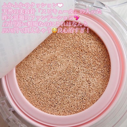 を使ったクチコミ(3枚目)